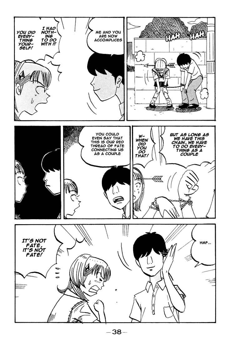 Page 6 Chapter 60 Subete ni Iya Girl