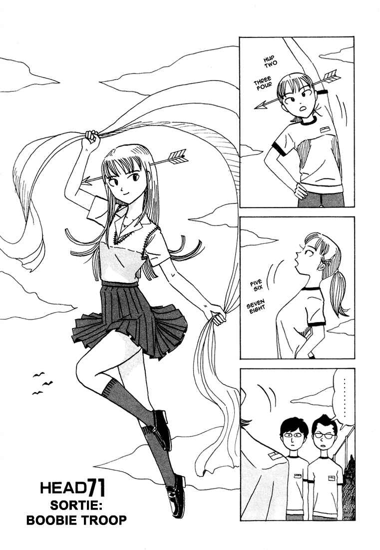 Page 1 Chapter 71 Subete ni Iya Girl