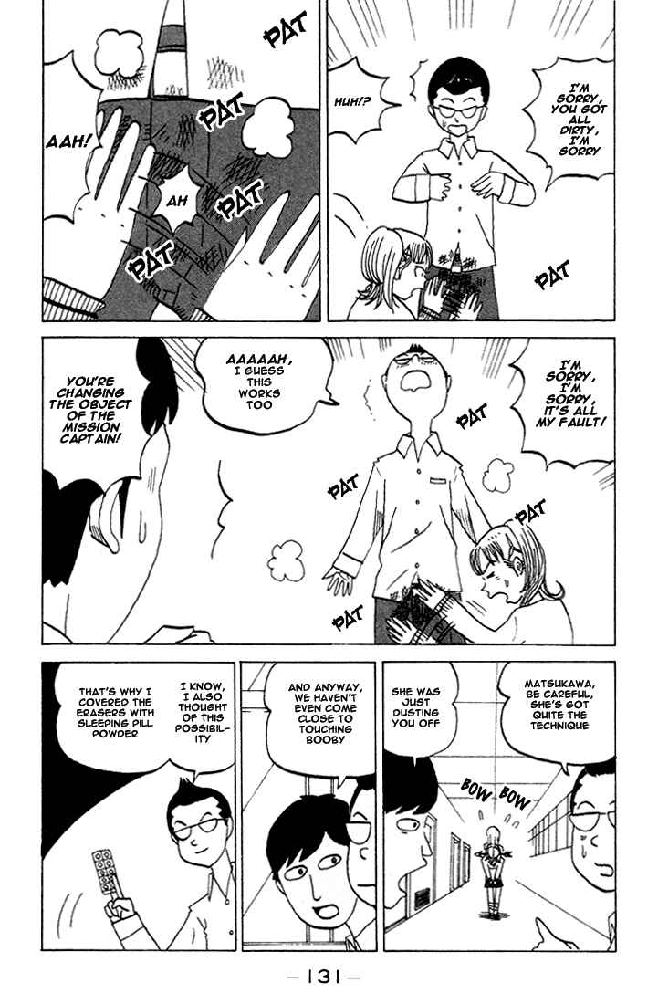 Page 5 Chapter 71 Subete ni Iya Girl