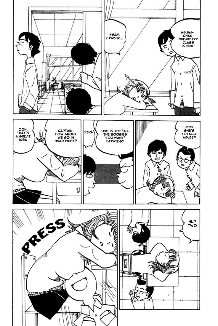 Page 6 Chapter 71 Subete ni Iya Girl