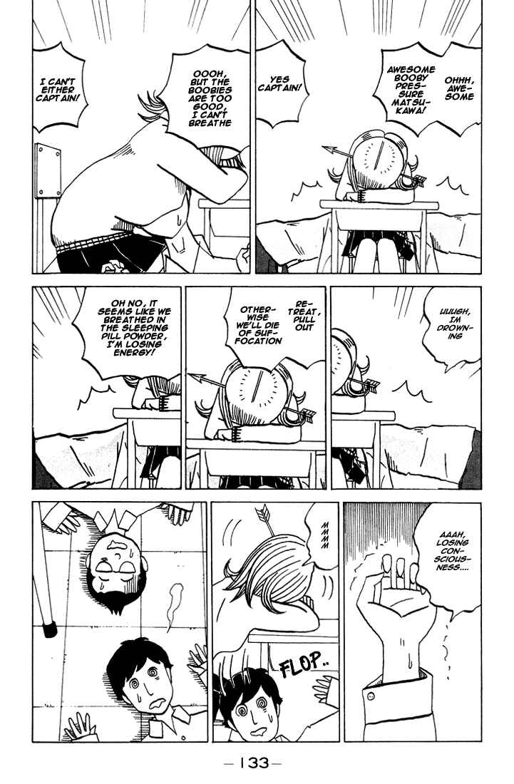 Page 7 Chapter 71 Subete ni Iya Girl