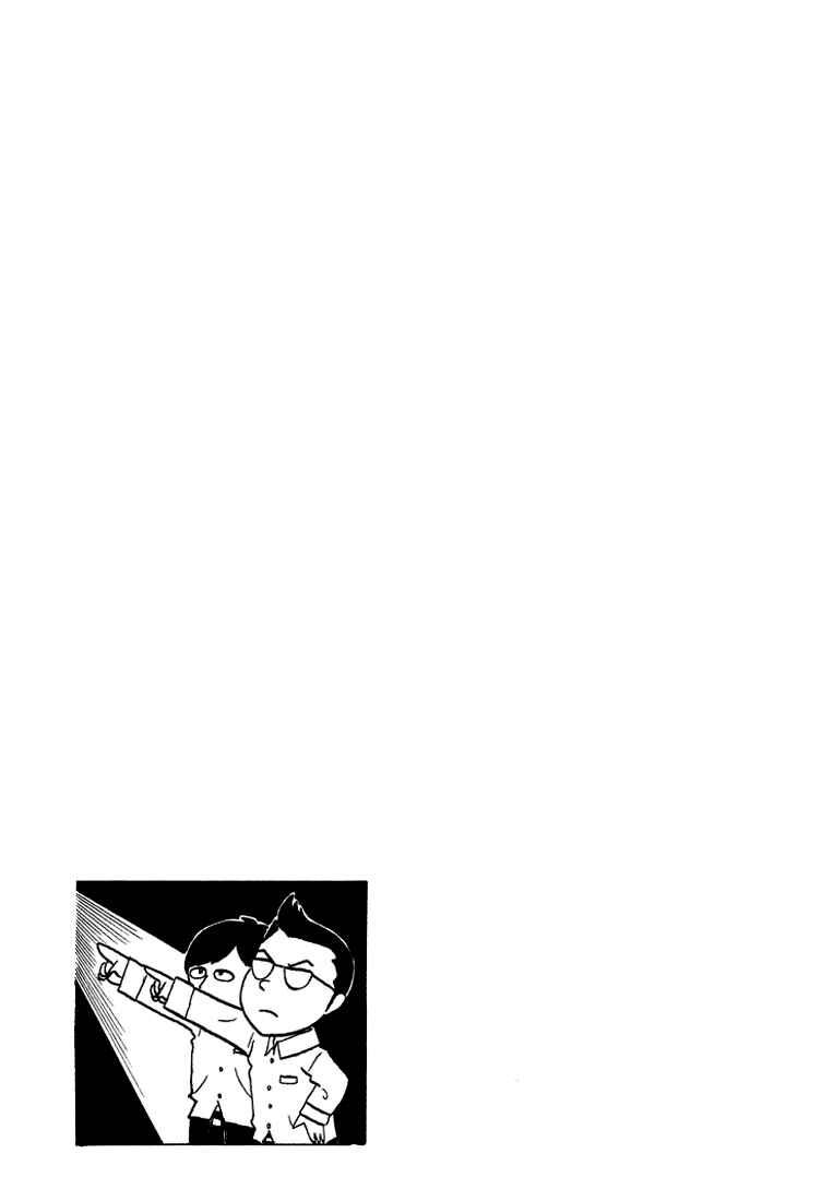 Page 8 Chapter 71 Subete ni Iya Girl