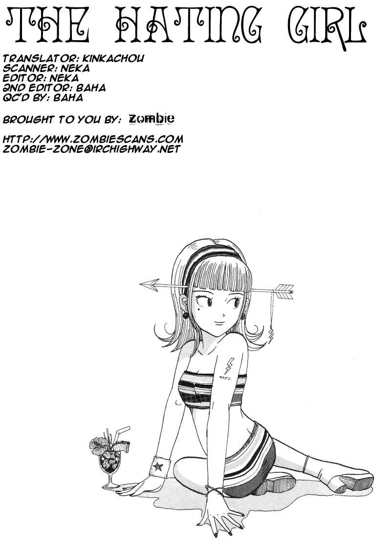Page 1 Chapter 38 Subete ni Iya Girl