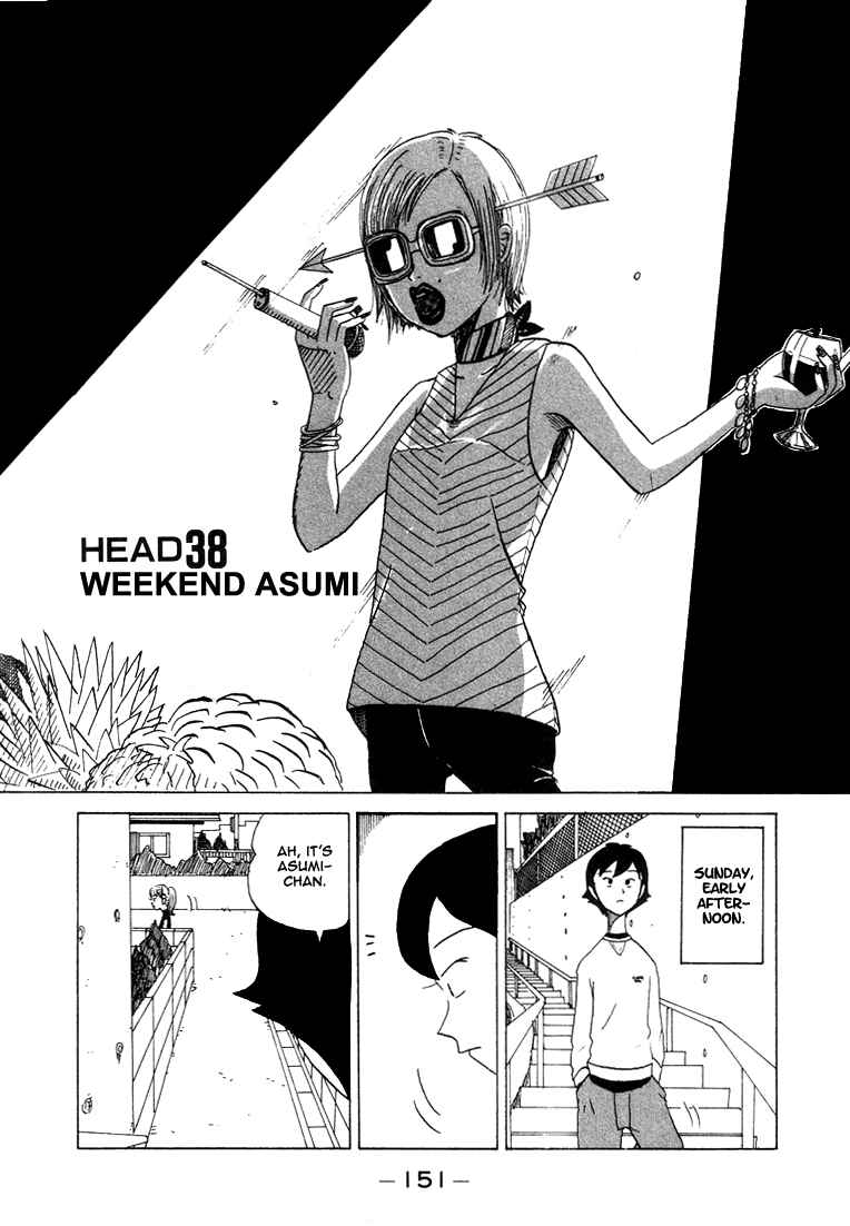 Page 2 Chapter 38 Subete ni Iya Girl