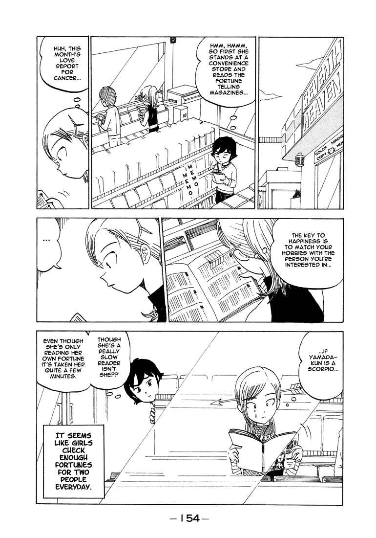 Page 5 Chapter 38 Subete ni Iya Girl