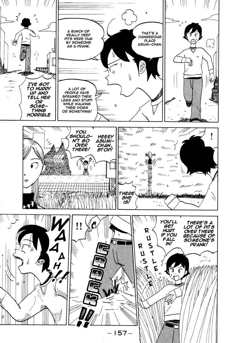 Page 8 Chapter 38 Subete ni Iya Girl