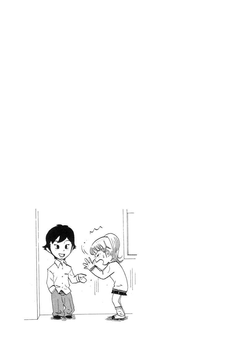 Page 10 Chapter 33 Subete ni Iya Girl