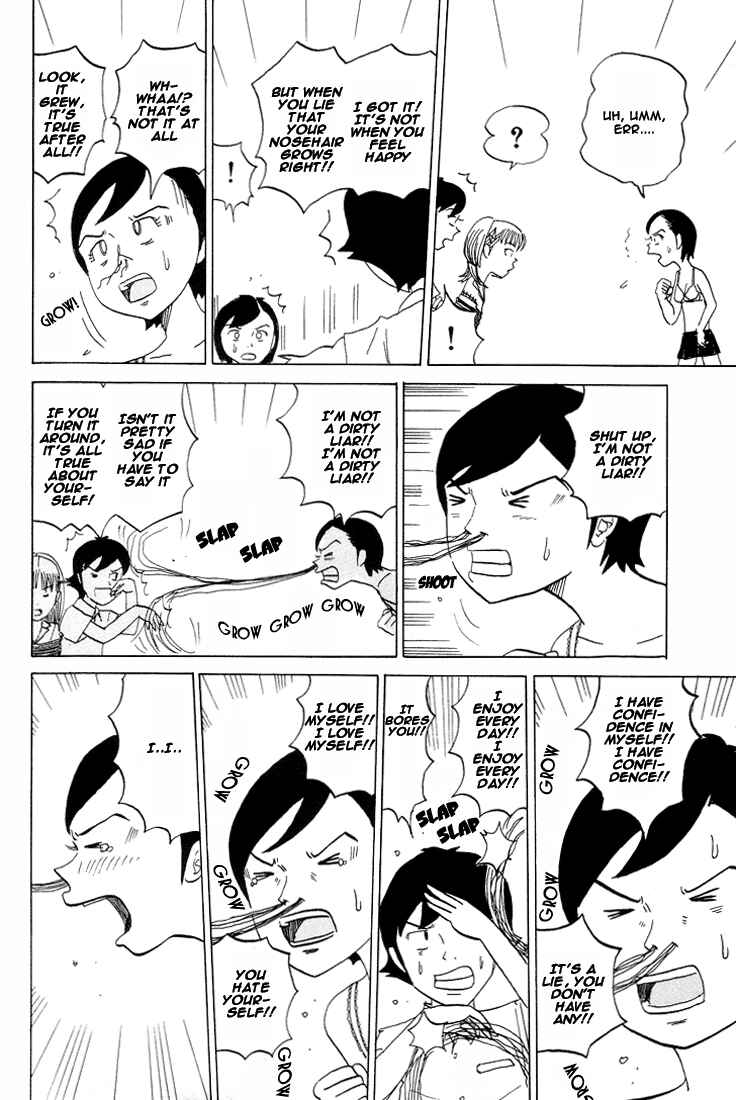 Page 6 Chapter 52 Subete ni Iya Girl