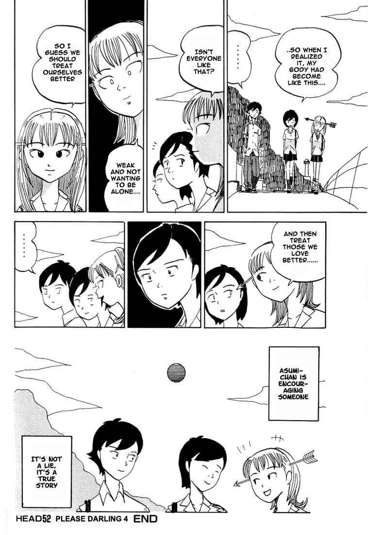 Page 8 Chapter 52 Subete ni Iya Girl