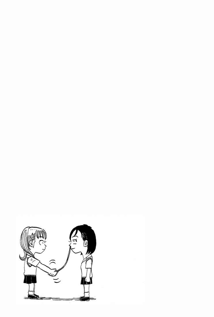 Page 9 Chapter 52 Subete ni Iya Girl
