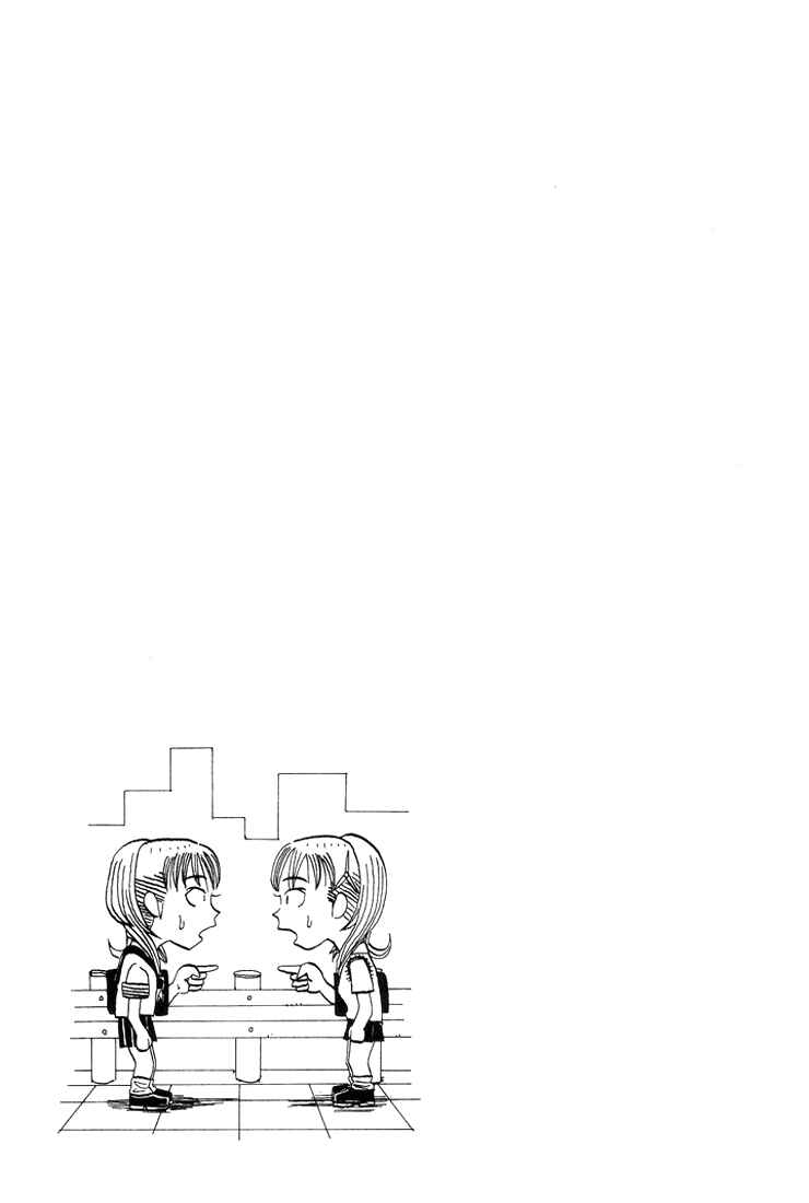 Page 10 Chapter 41 Subete ni Iya Girl