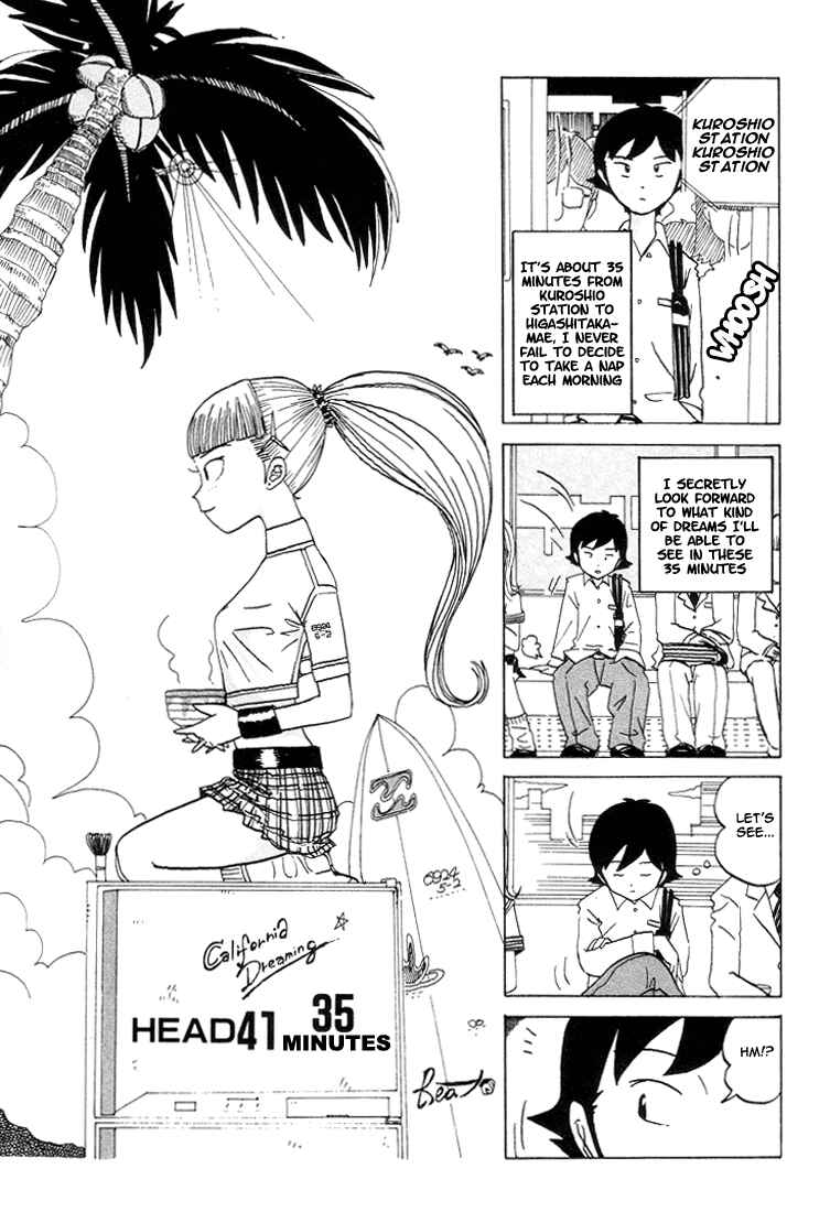 Page 2 Chapter 41 Subete ni Iya Girl