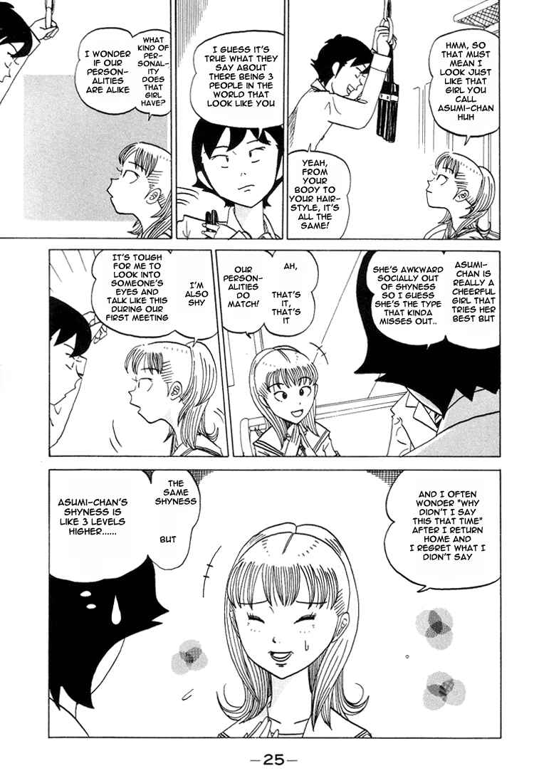 Page 4 Chapter 41 Subete ni Iya Girl
