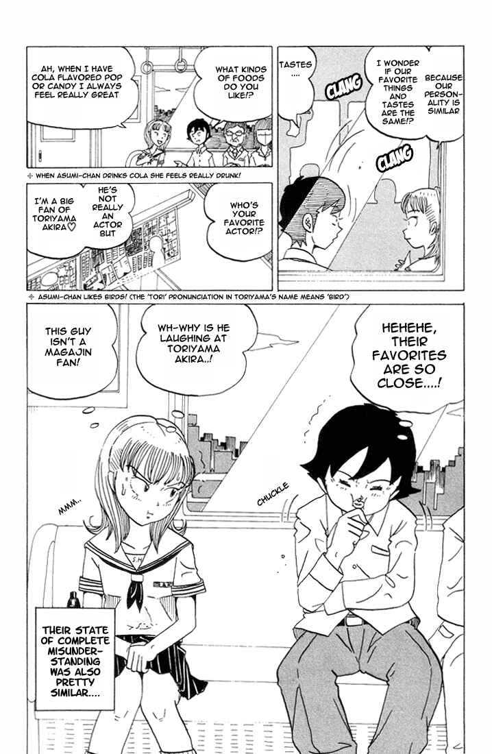 Page 5 Chapter 41 Subete ni Iya Girl