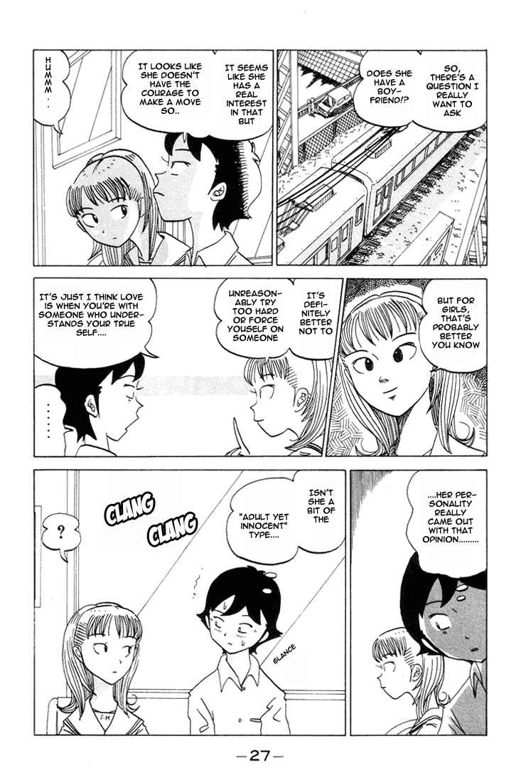 Page 6 Chapter 41 Subete ni Iya Girl