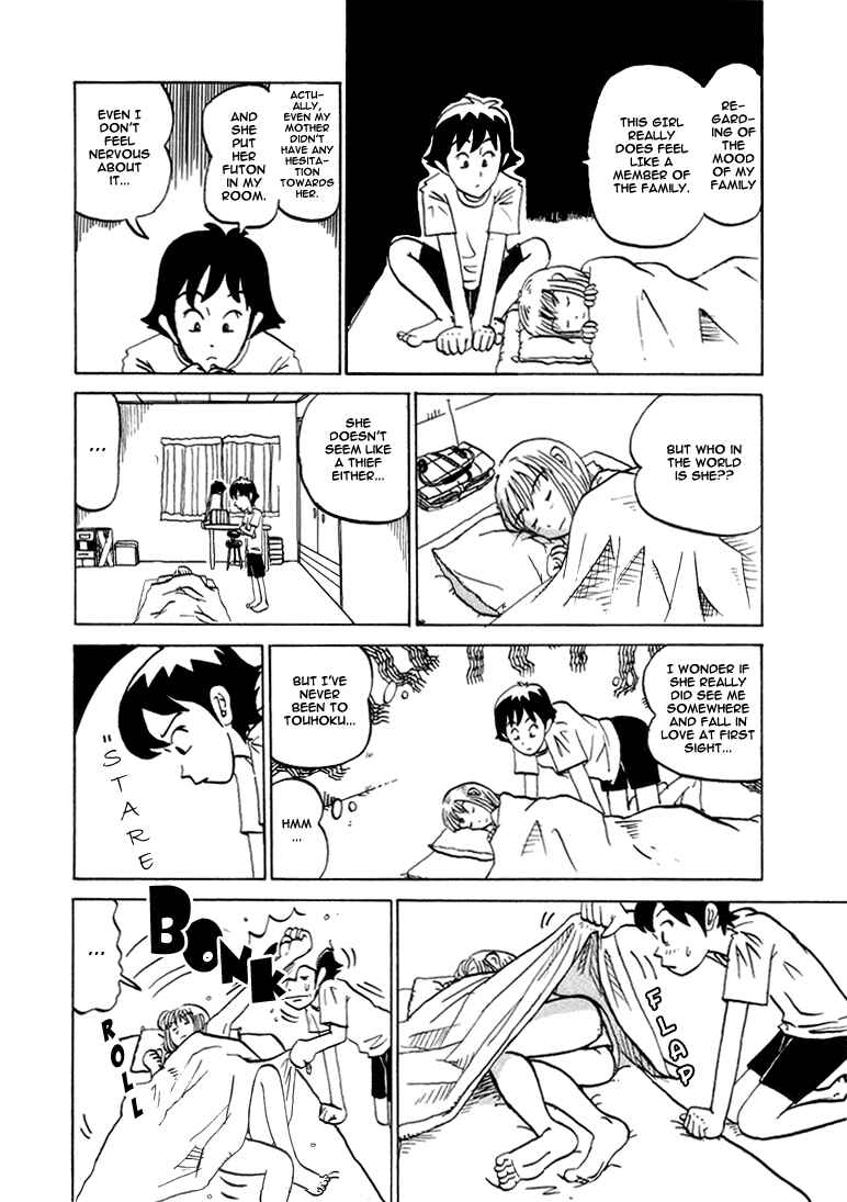 Page 10 Chapter 38.5 Subete ni Iya Girl