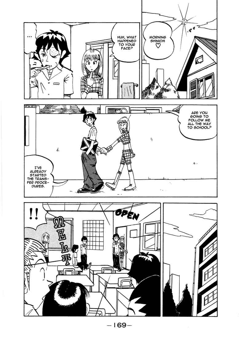 Page 11 Chapter 38.5 Subete ni Iya Girl
