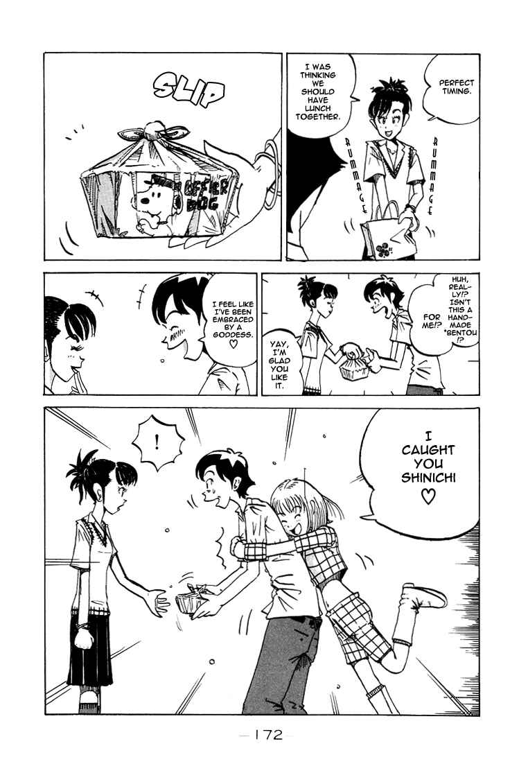 Page 14 Chapter 38.5 Subete ni Iya Girl