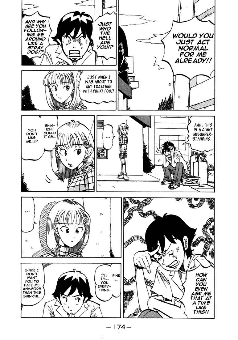 Page 16 Chapter 38.5 Subete ni Iya Girl