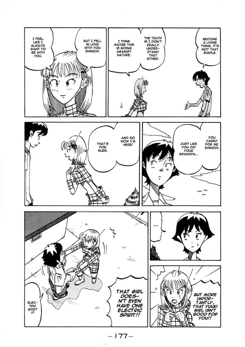 Page 19 Chapter 38.5 Subete ni Iya Girl