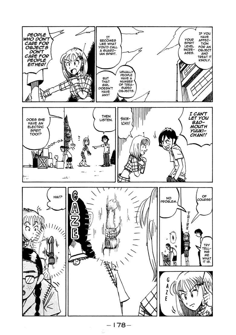 Page 20 Chapter 38.5 Subete ni Iya Girl