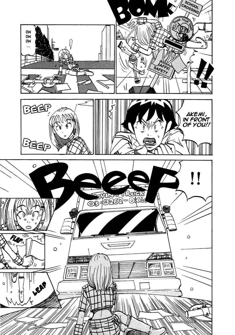Page 29 Chapter 38.5 Subete ni Iya Girl