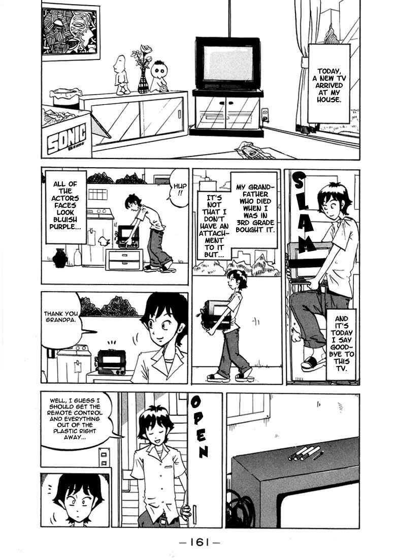 Page 3 Chapter 38.5 Subete ni Iya Girl