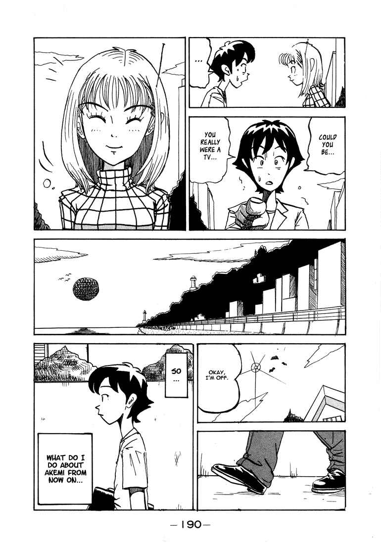 Page 32 Chapter 38.5 Subete ni Iya Girl