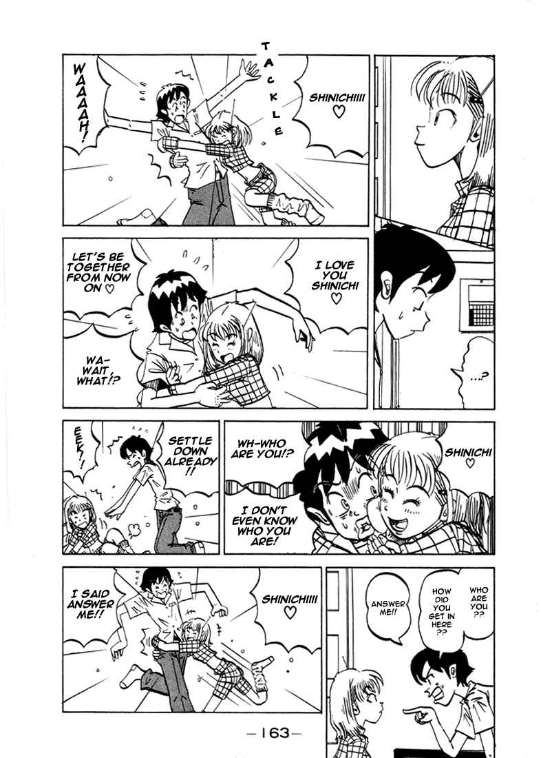 Page 5 Chapter 38.5 Subete ni Iya Girl