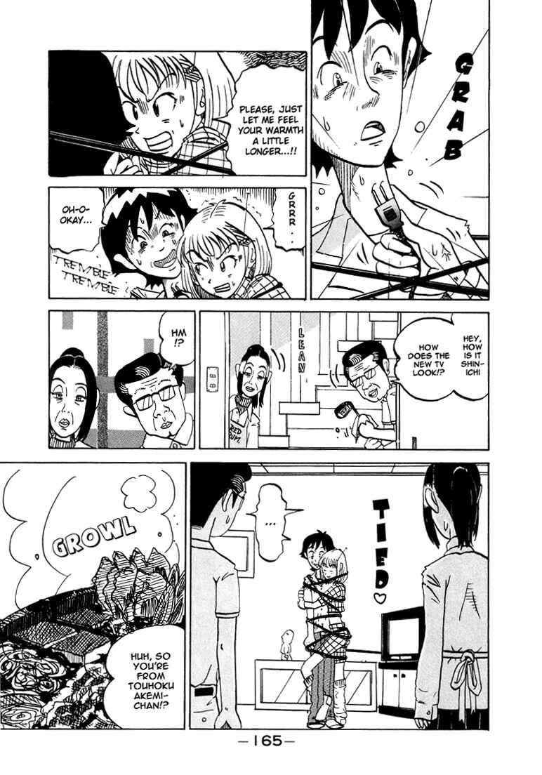 Page 7 Chapter 38.5 Subete ni Iya Girl