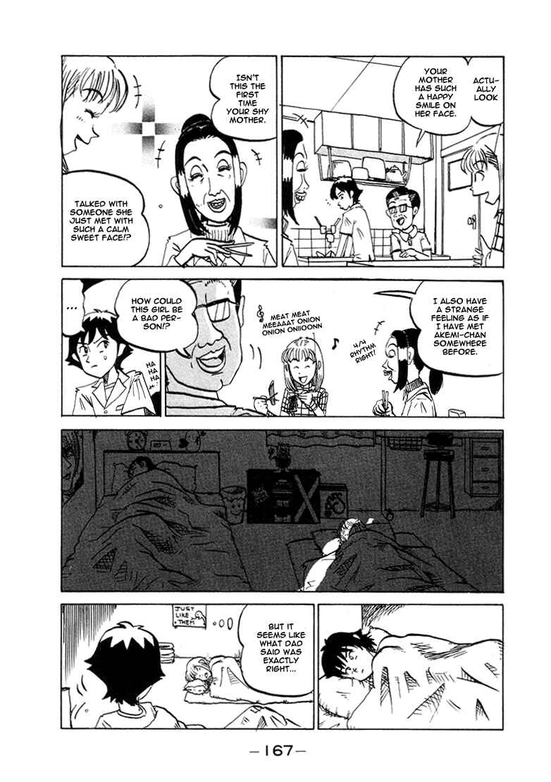 Page 9 Chapter 38.5 Subete ni Iya Girl