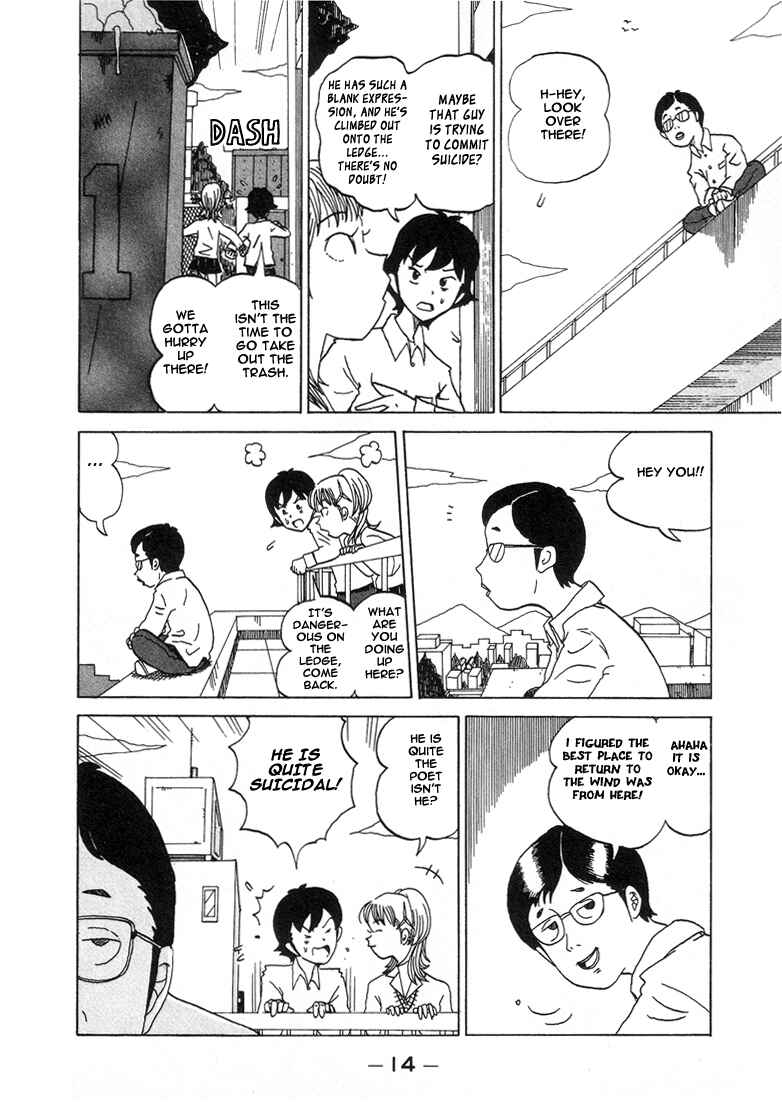 Page 2 Chapter 23 Subete ni Iya Girl