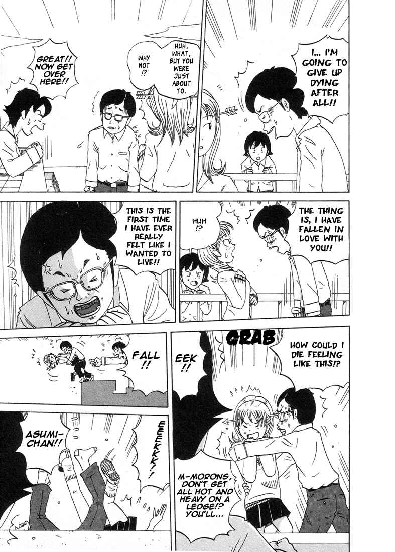 Page 7 Chapter 23 Subete ni Iya Girl