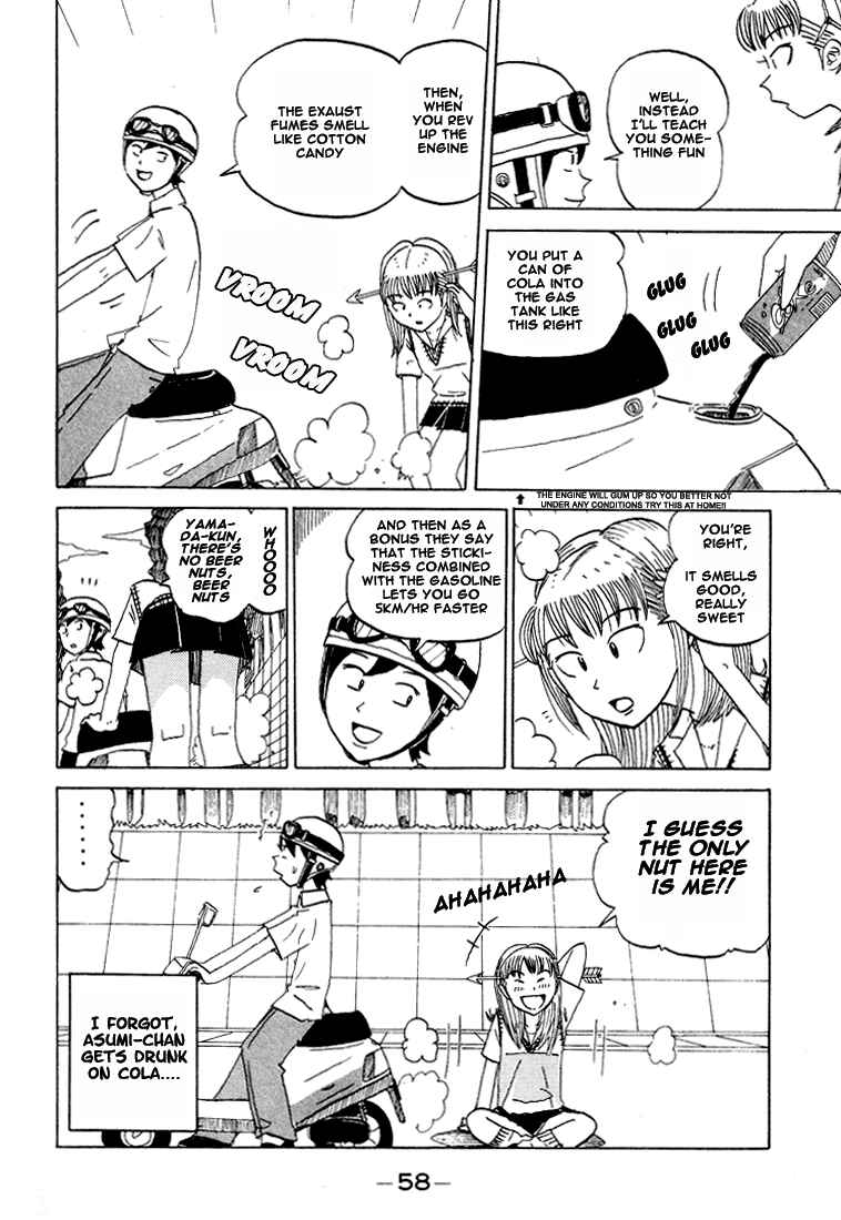 Page 3 Chapter 44 Subete ni Iya Girl