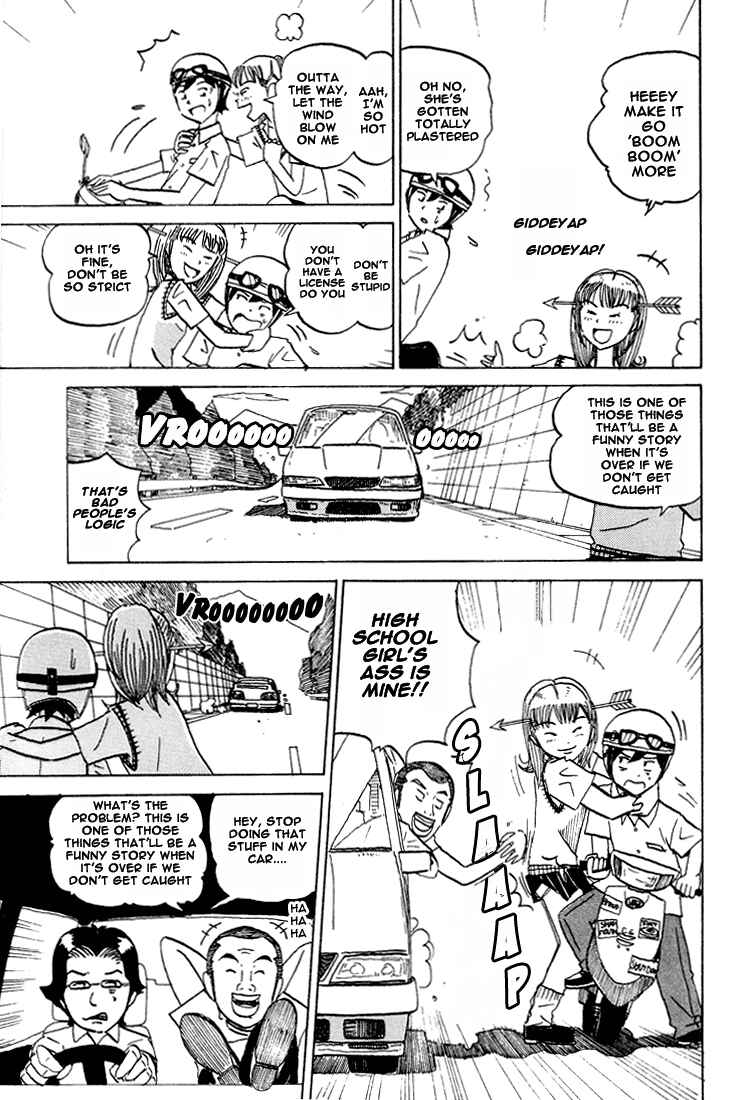 Page 4 Chapter 44 Subete ni Iya Girl