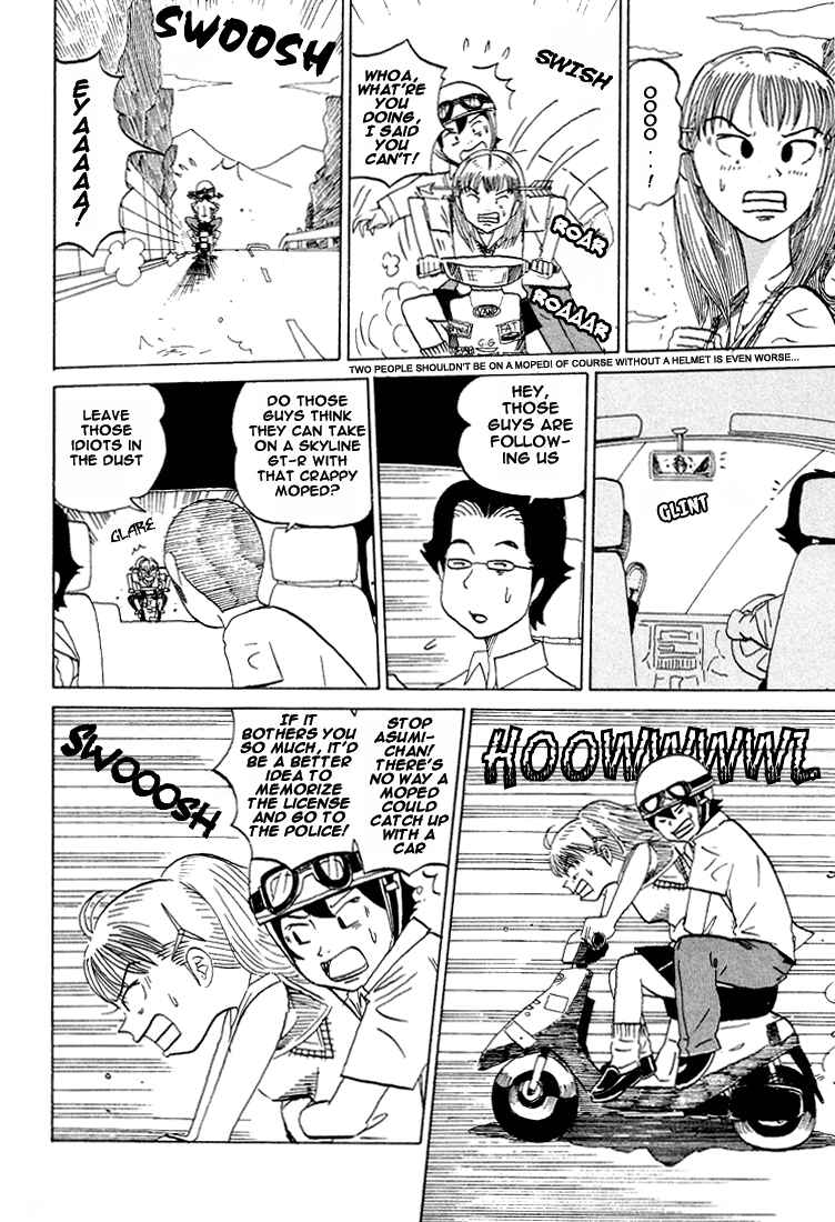Page 5 Chapter 44 Subete ni Iya Girl