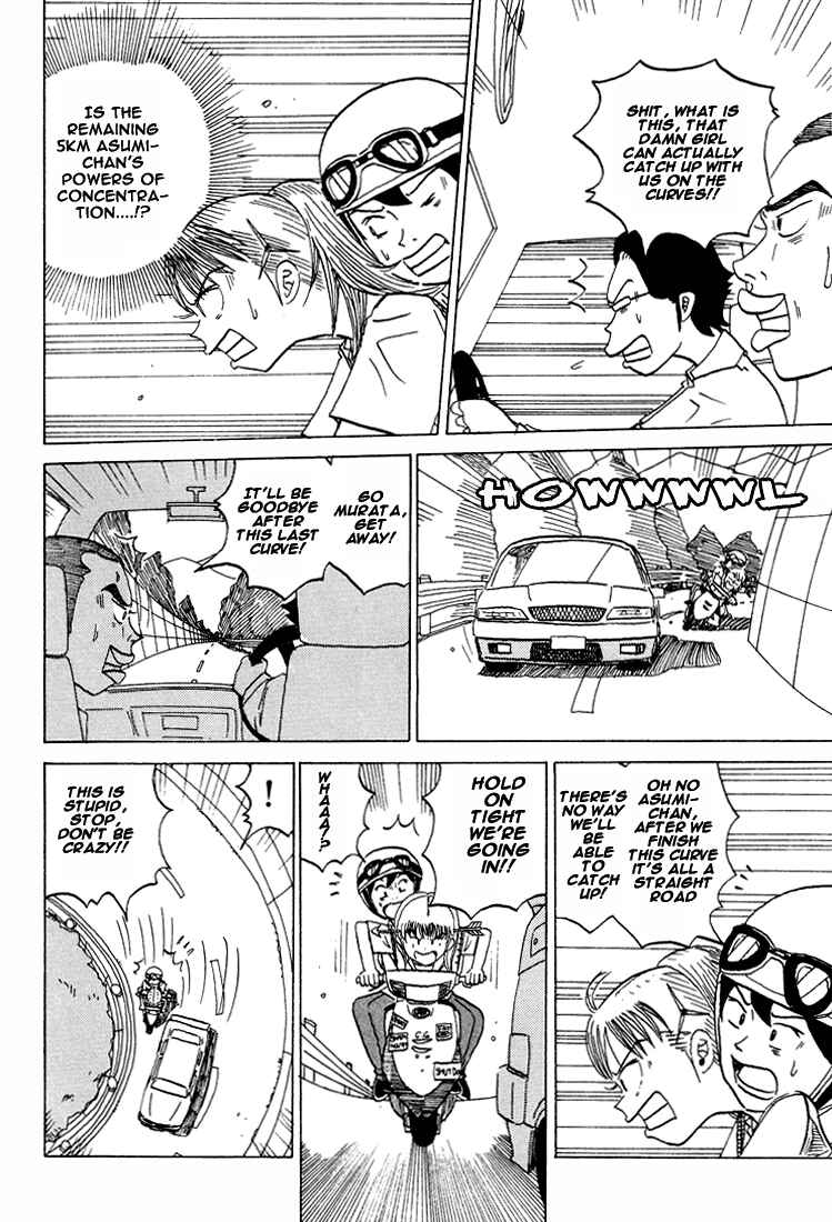 Page 7 Chapter 44 Subete ni Iya Girl