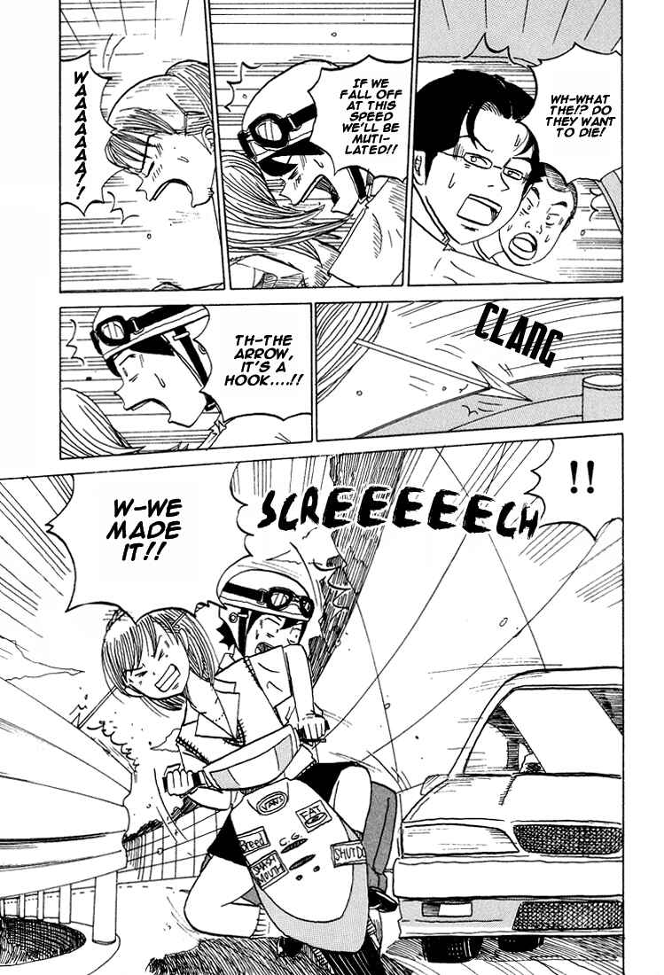 Page 8 Chapter 44 Subete ni Iya Girl