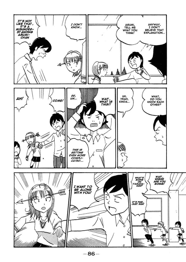 Page 4 Chapter 66 Subete ni Iya Girl
