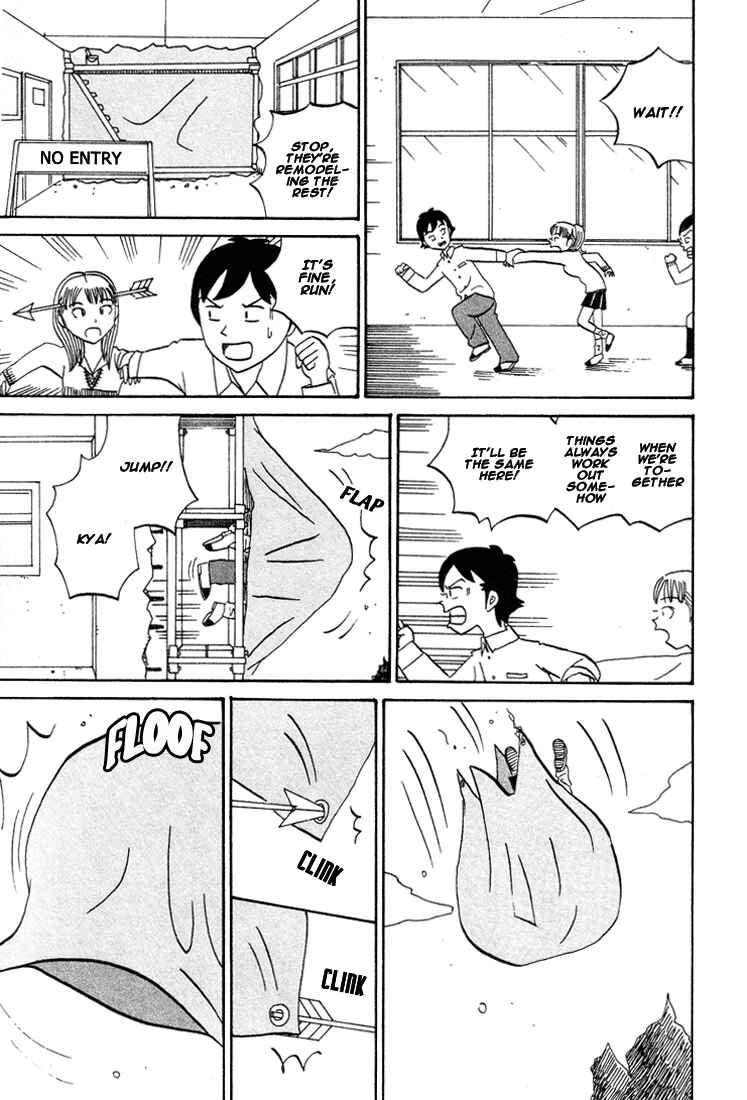 Page 5 Chapter 66 Subete ni Iya Girl