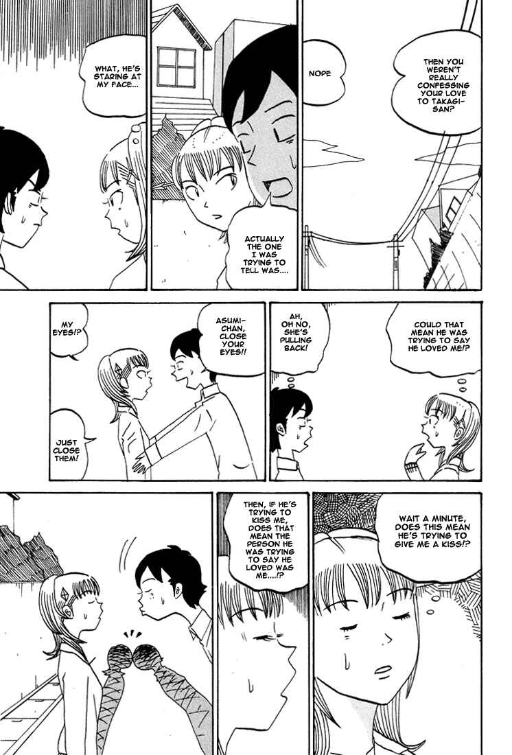 Page 7 Chapter 66 Subete ni Iya Girl