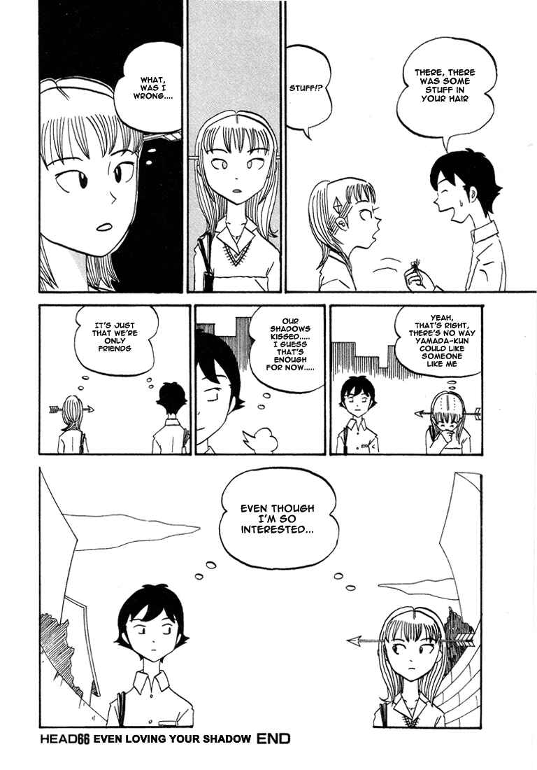Page 8 Chapter 66 Subete ni Iya Girl