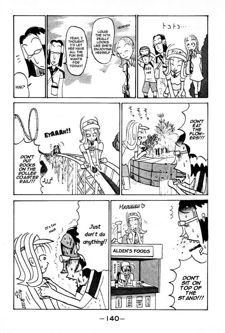 Page 5 Chapter 86.4 Subete ni Iya Girl