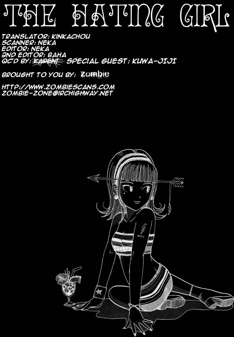 Page 1 Chapter 72 Subete ni Iya Girl