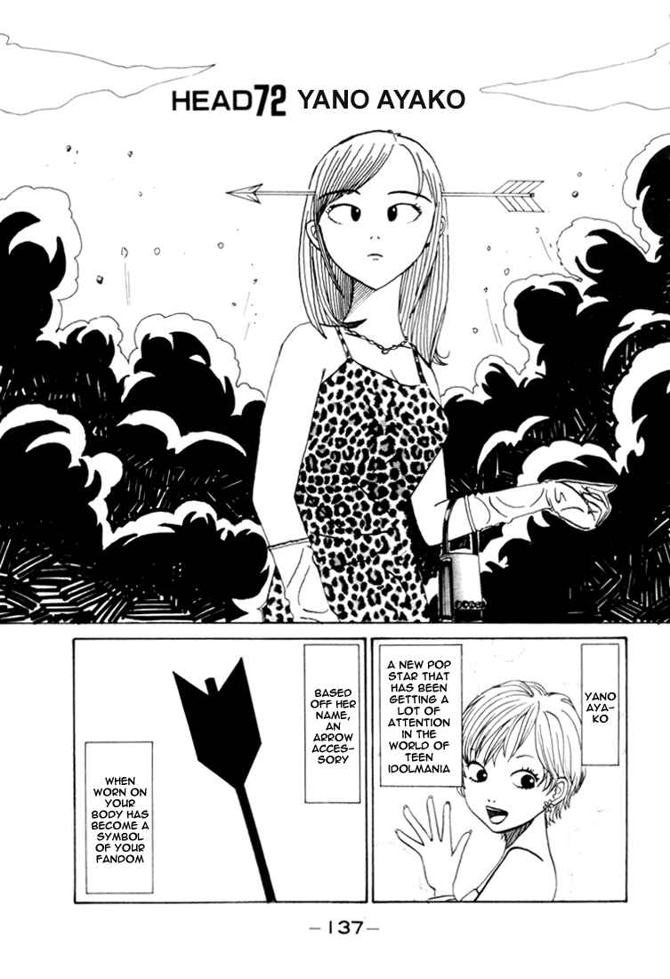 Page 2 Chapter 72 Subete ni Iya Girl