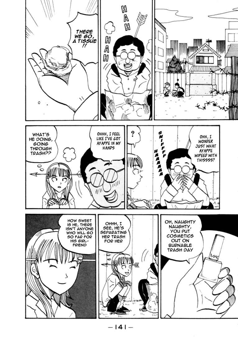 Page 6 Chapter 72 Subete ni Iya Girl