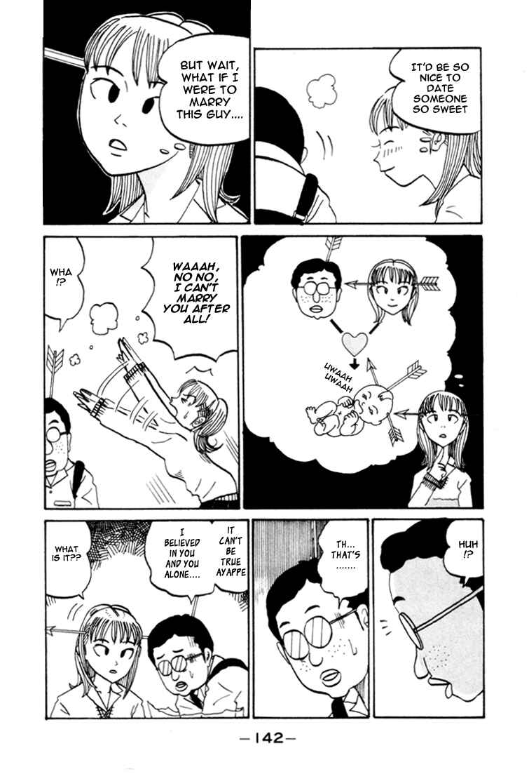 Page 7 Chapter 72 Subete ni Iya Girl