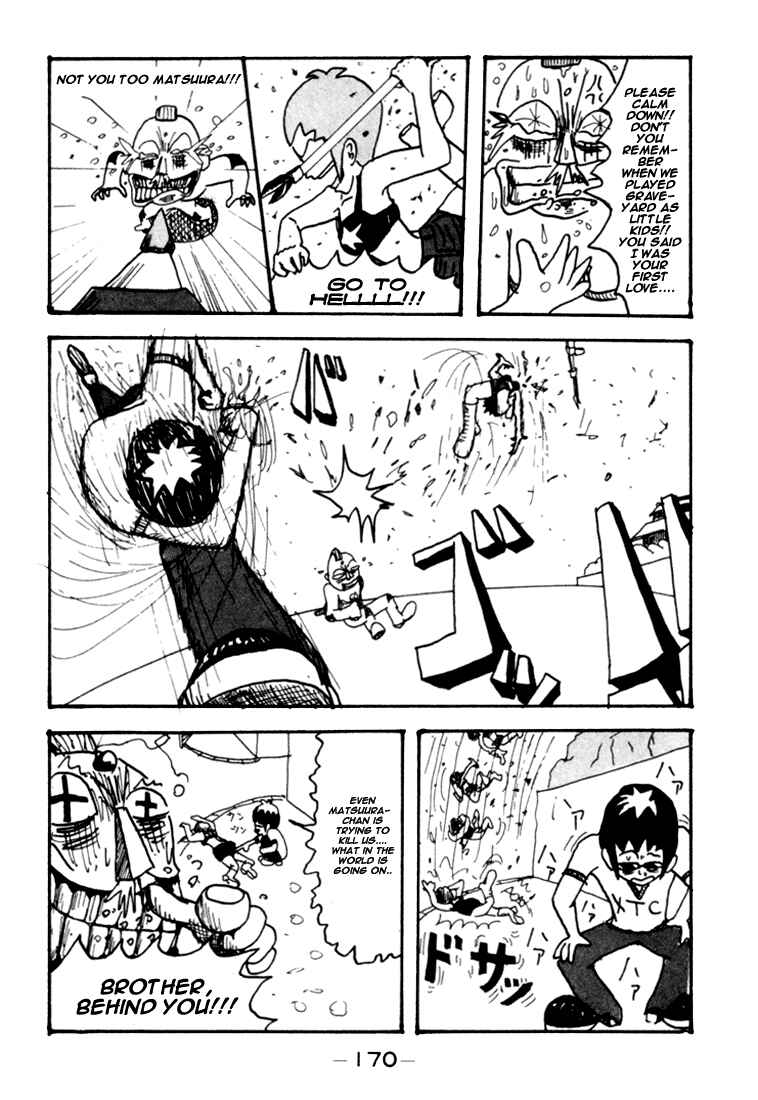 Page 10 Chapter 74.5 Subete ni Iya Girl
