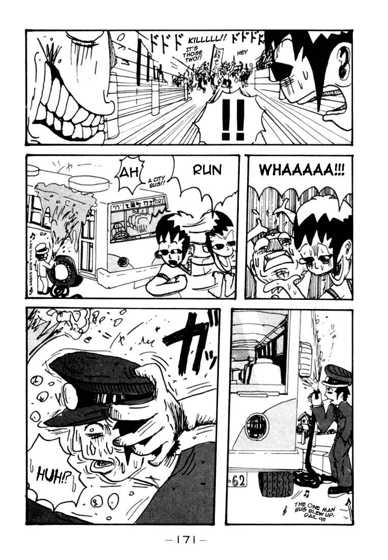 Page 11 Chapter 74.5 Subete ni Iya Girl