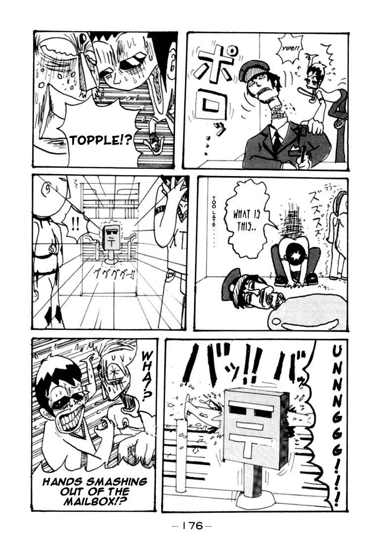 Page 16 Chapter 74.5 Subete ni Iya Girl